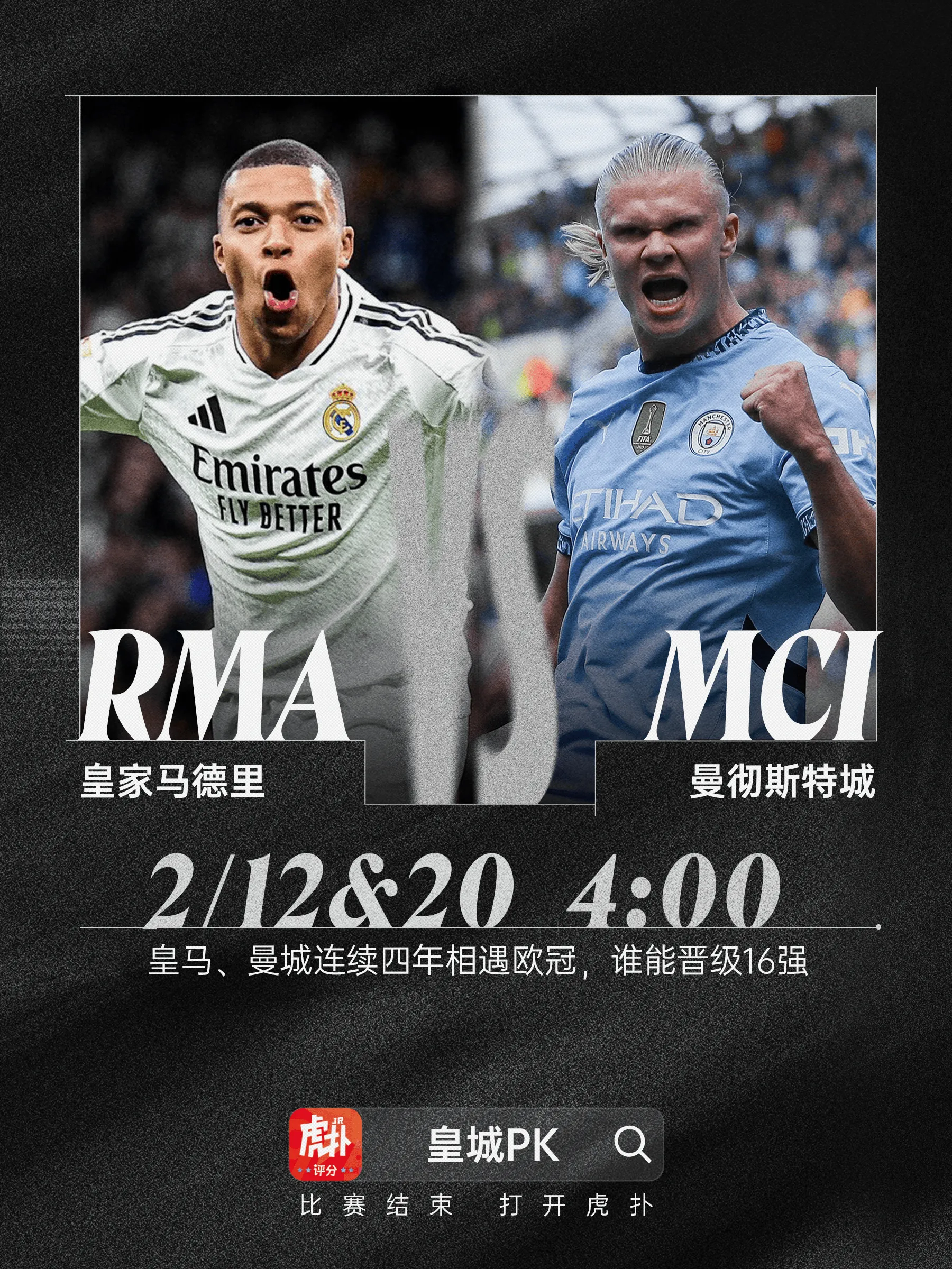 包含欧联赛程吃紧；犹他爵士赛前遗憾出局；态度坚定；数据趋势出现新变化的词条