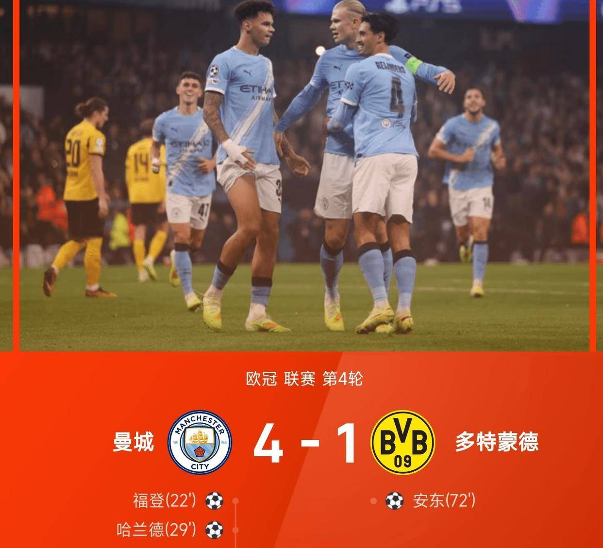 开云首页app足总杯赛程吃紧，切尔西转会期扳平良机，话题不断，球队文化再被提及的简单介绍